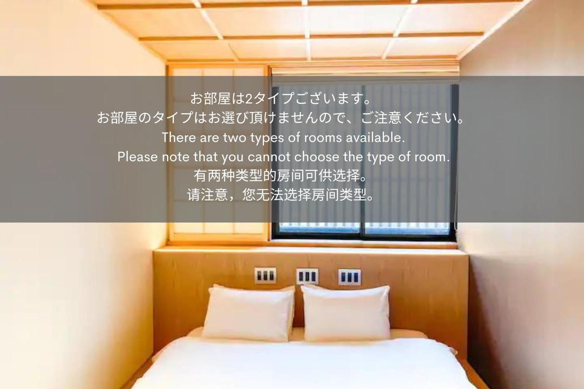 利々 京都 Lili Hotel Kyōto Esterno foto