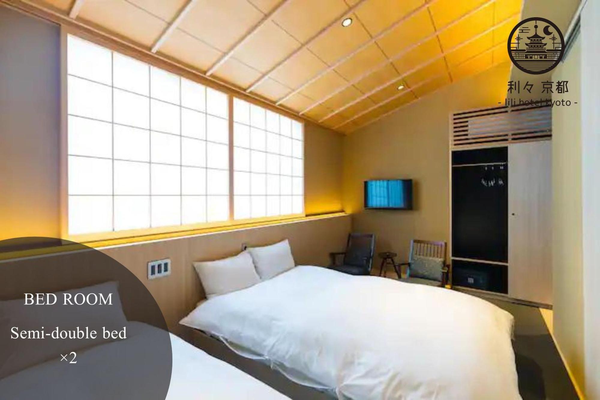 利々 京都 Lili Hotel Kyōto Esterno foto