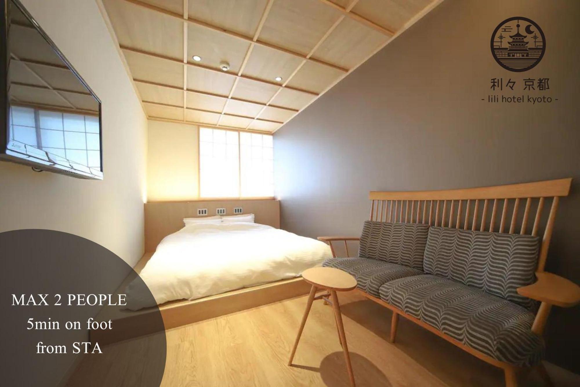 利々 京都 Lili Hotel Kyōto Esterno foto