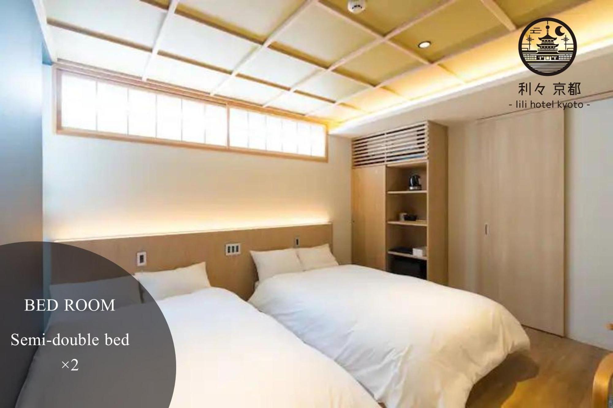 利々 京都 Lili Hotel Kyōto Esterno foto