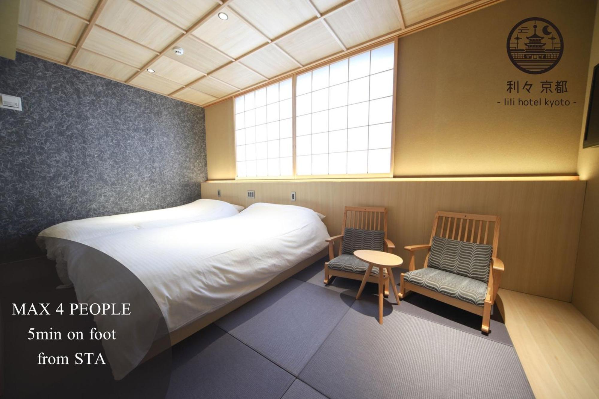 利々 京都 Lili Hotel Kyōto Esterno foto