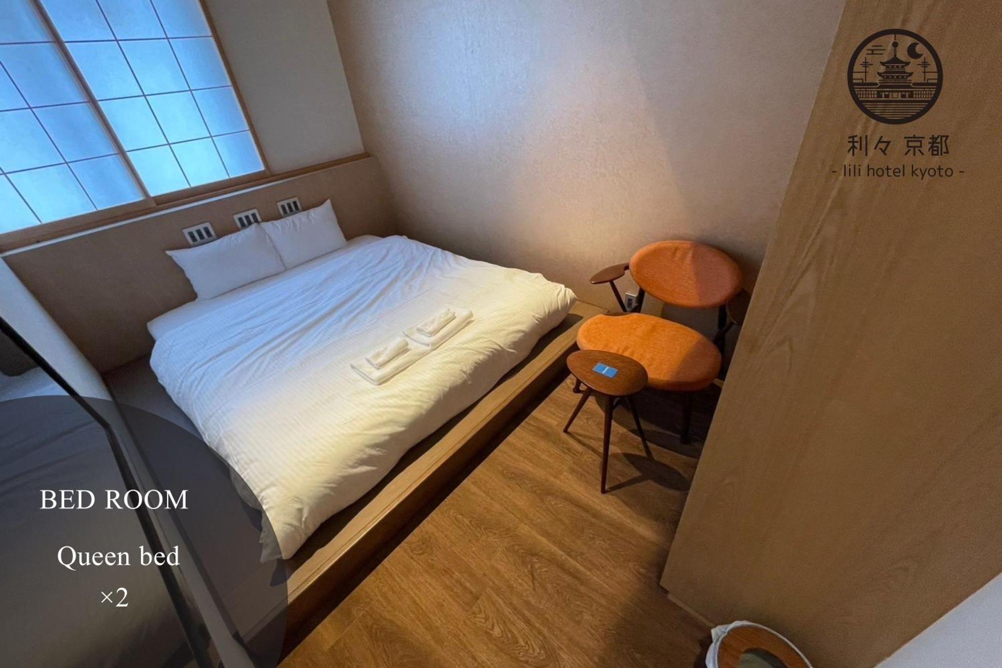 利々 京都 Lili Hotel Kyōto Esterno foto