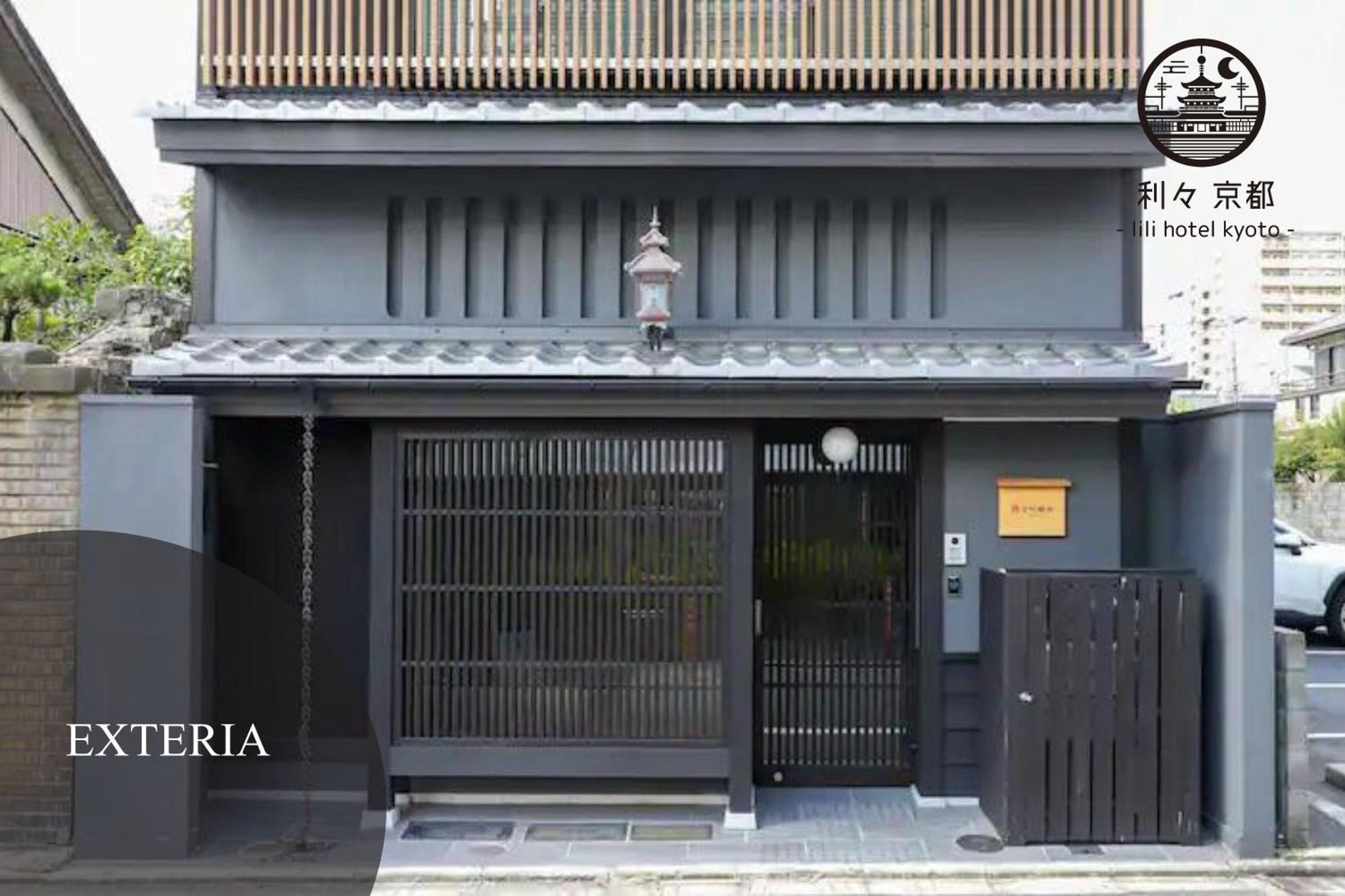 利々 京都 Lili Hotel Kyōto Esterno foto