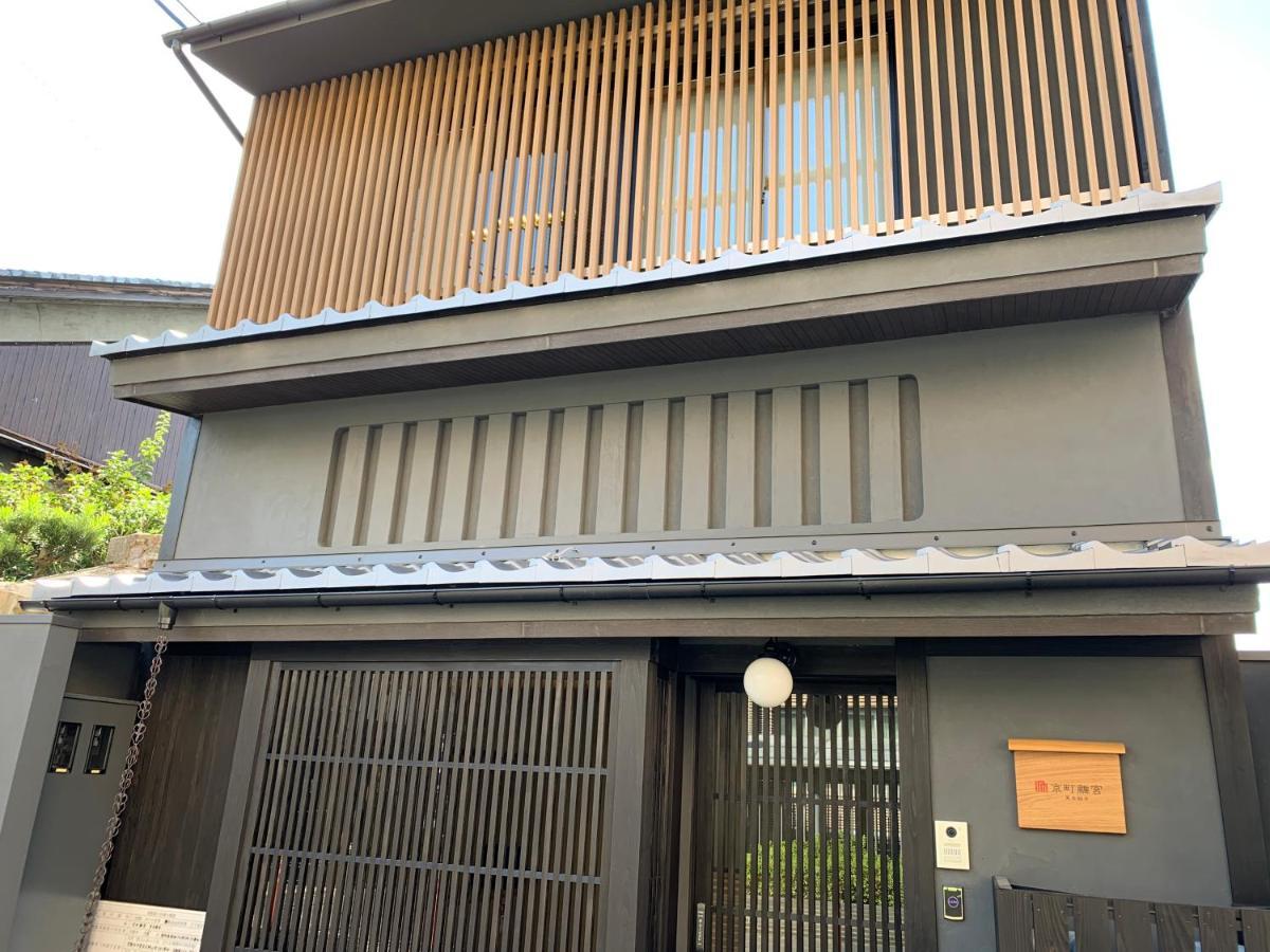 利々 京都 Lili Hotel Kyōto Esterno foto